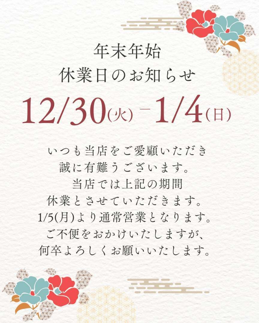 丸正電器の公式LINEアカウントができました